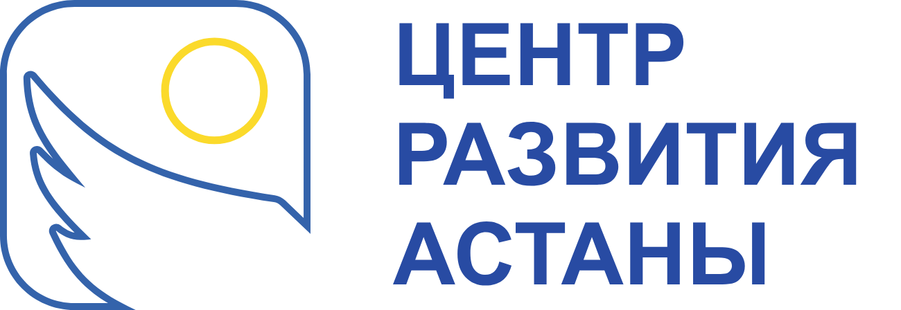 Центр развития Астаны
