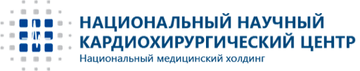 Национальный центр кардиохирургии