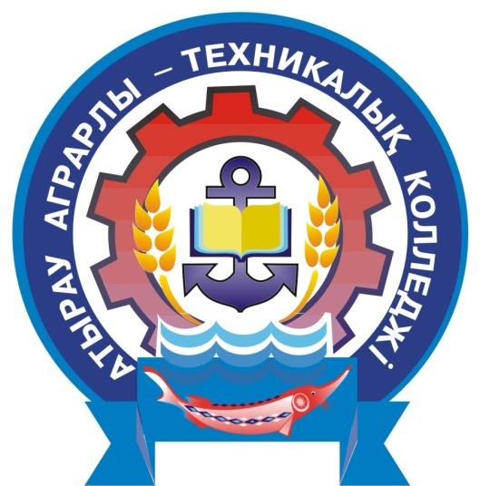 Колледж им. У. Кушекова